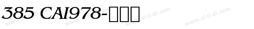 385 CAI978字体转换